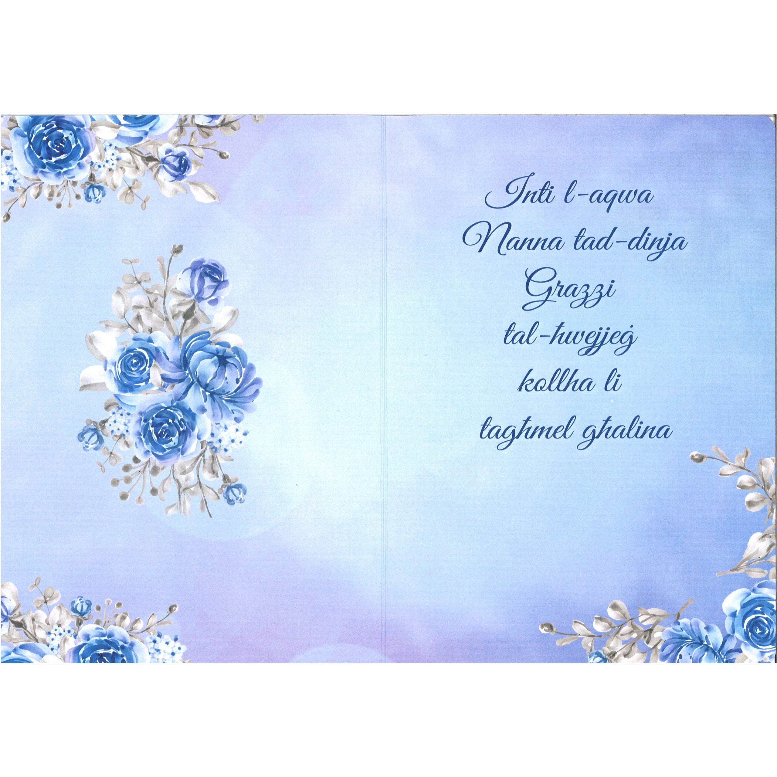 Cards - Għalik Nanna f'Jum l-Omm (Blue Watercolour Rose)