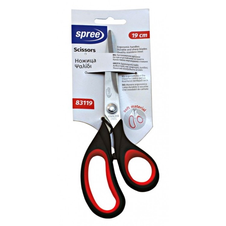 Scissors - (Spree) - Scissors: 19cm