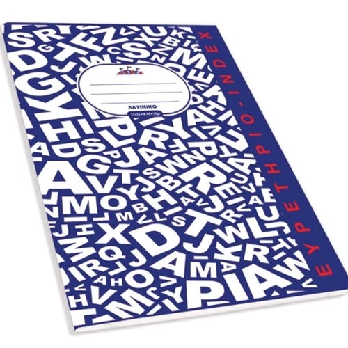 Index Book - A5 Soft cover